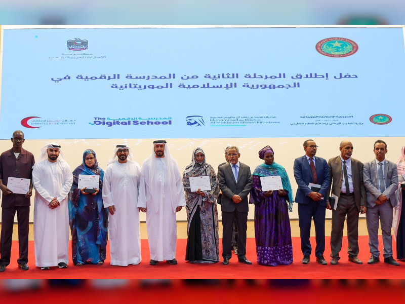 Digital School inaugurates 66 new digital learning centres, targeting 100,000 students and 1,000 teachers in Mauritania